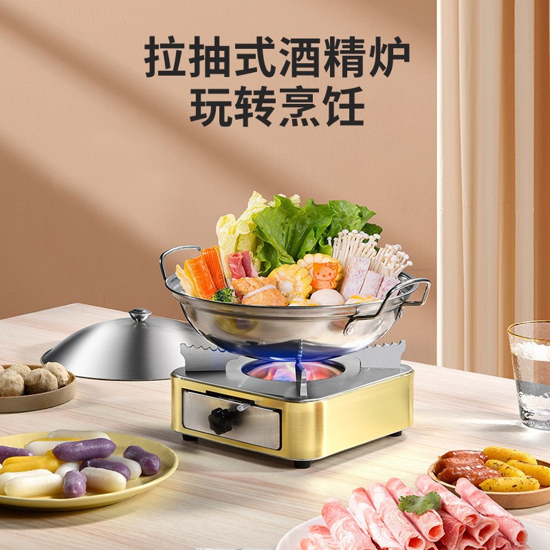 High-end household banquet dry pot base pot, restaurant and hotel, commercial small hot pot, stainless steel drawer-type alcohol stove