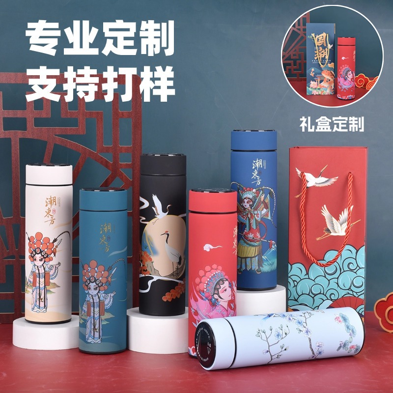 大容量磨砂中国风国潮保温杯不锈钢触摸显示温度水杯商务礼品杯子