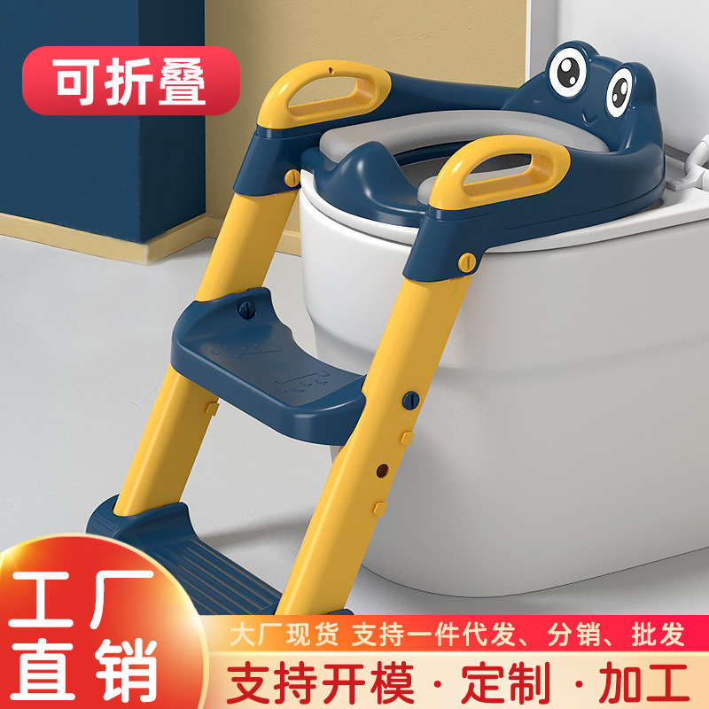 儿童坐便器马桶梯男女宝宝小孩辅助厕所马桶架盖婴儿座垫圈楼梯式