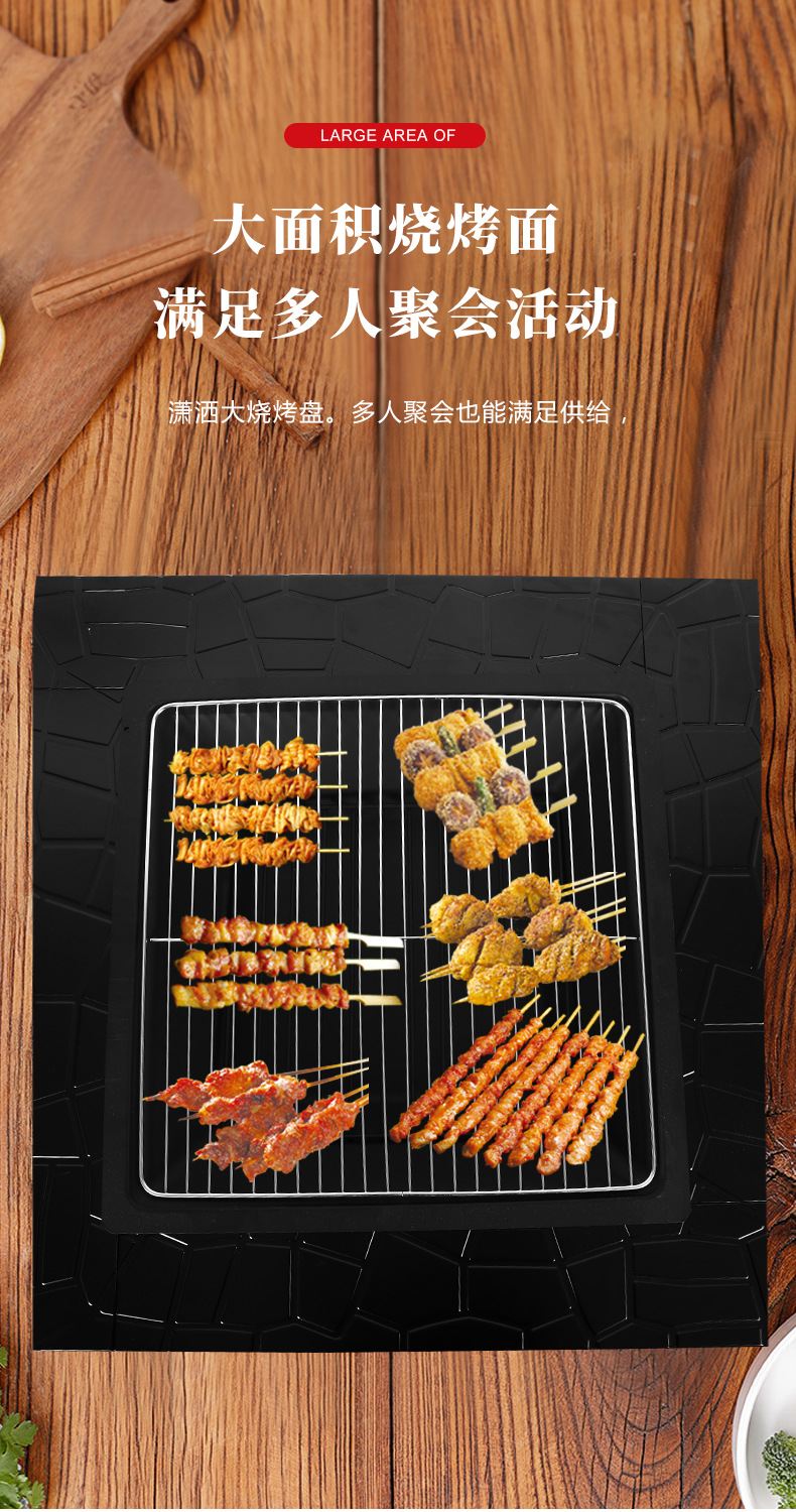 烧烤炉详情_06.jpg