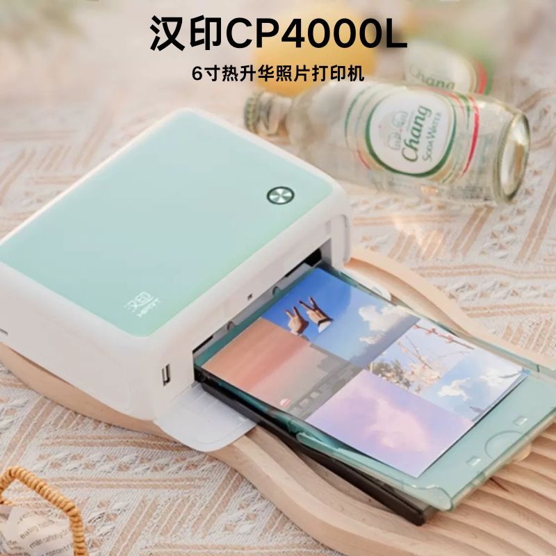 汉印CP4000L家用照片打印机学生迷你小型彩色照片【外贸款】