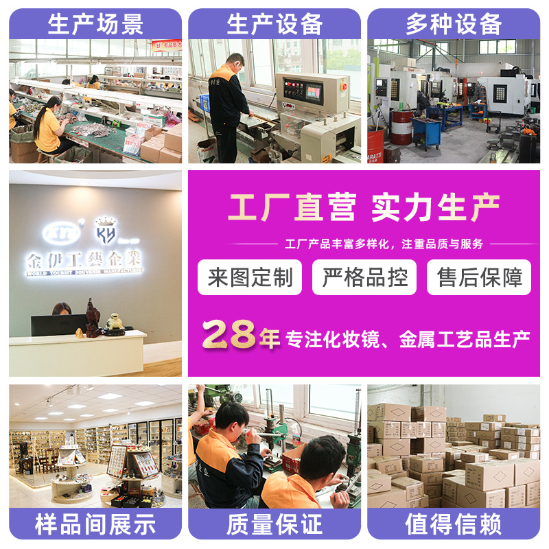 Customized metal makeup mirror, round small mirror, customized Chinese-style portable small round mirror, mini pocket small mirror Specification image