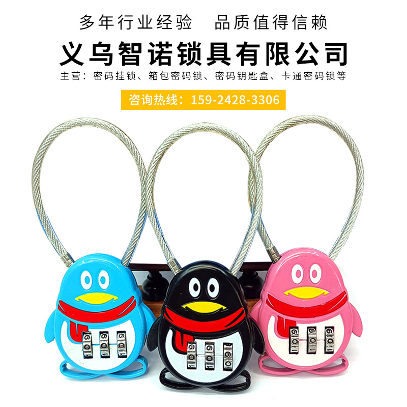 三位卡通密码锁 锌合金箱包密码锁 3位码企鹅造型密码锁厂家批发