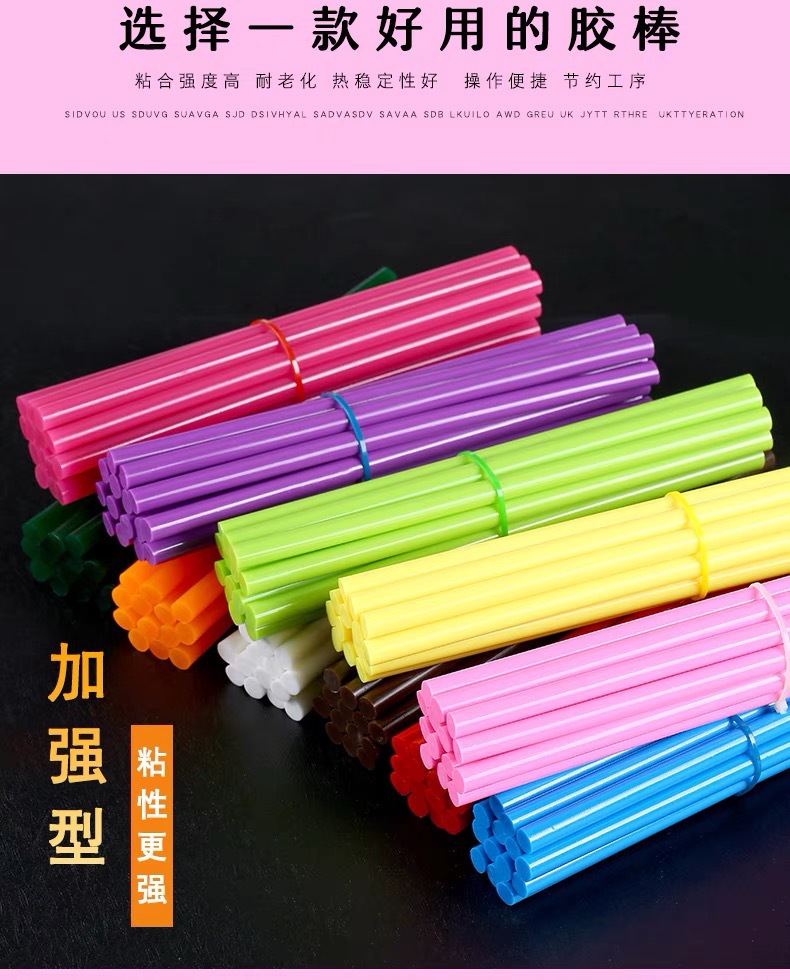 Source factory color glue sticks, hot melt glue strips, 7mm to 11mm, export wholesale, handmade DIY, 12 colors available, customizable pic 2