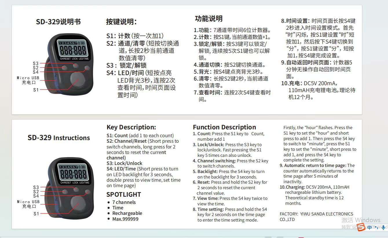 al-fajia brand rechargeable electronic ring counter with time counter 329 pic 7