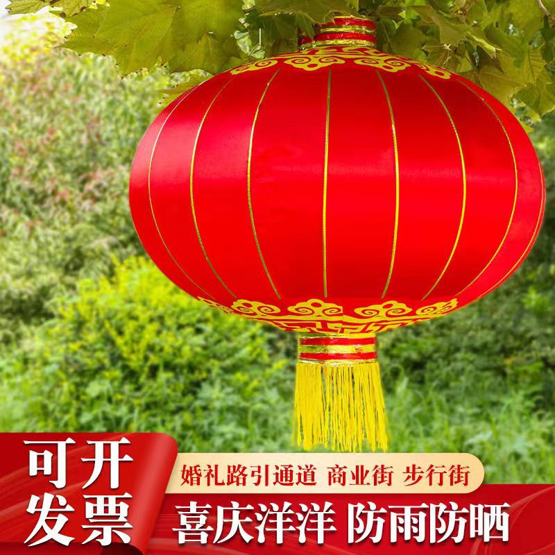 Customized red lanterns for the New Year and Spring Festival, large red lanterns, festive decorations, silk cloth lanterns, and wholesale of decorative items