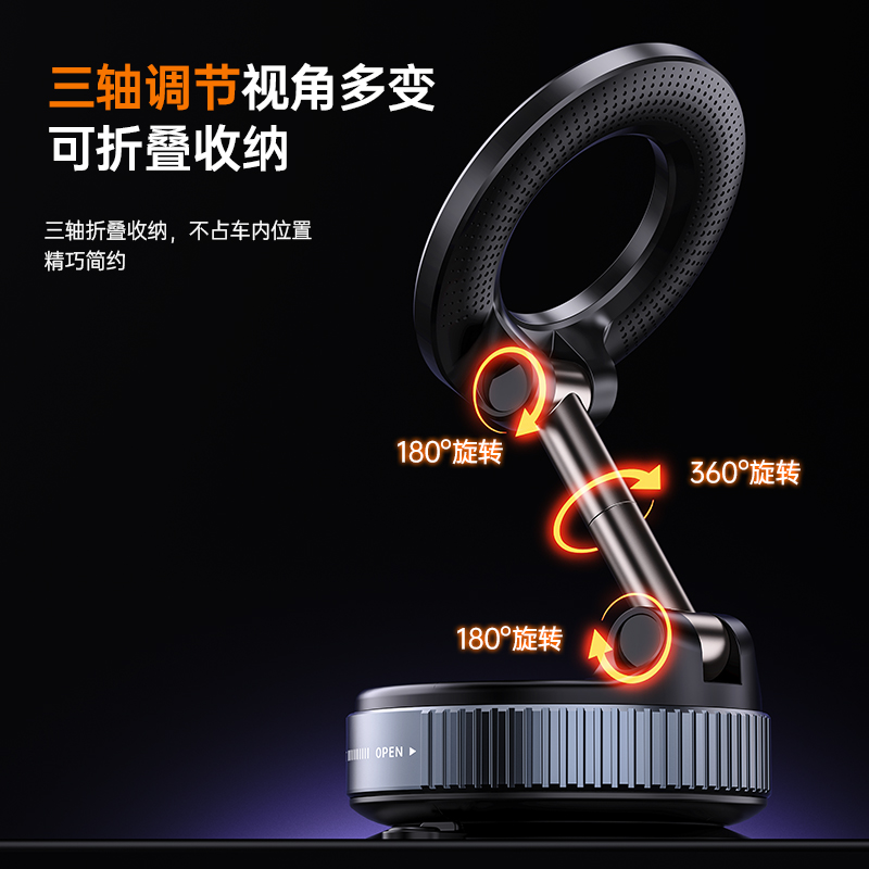 The 2025 new magsafe vacuum adsorption magnetic phone stand is a multi-functional portable live-streaming phone stand Application Scenario