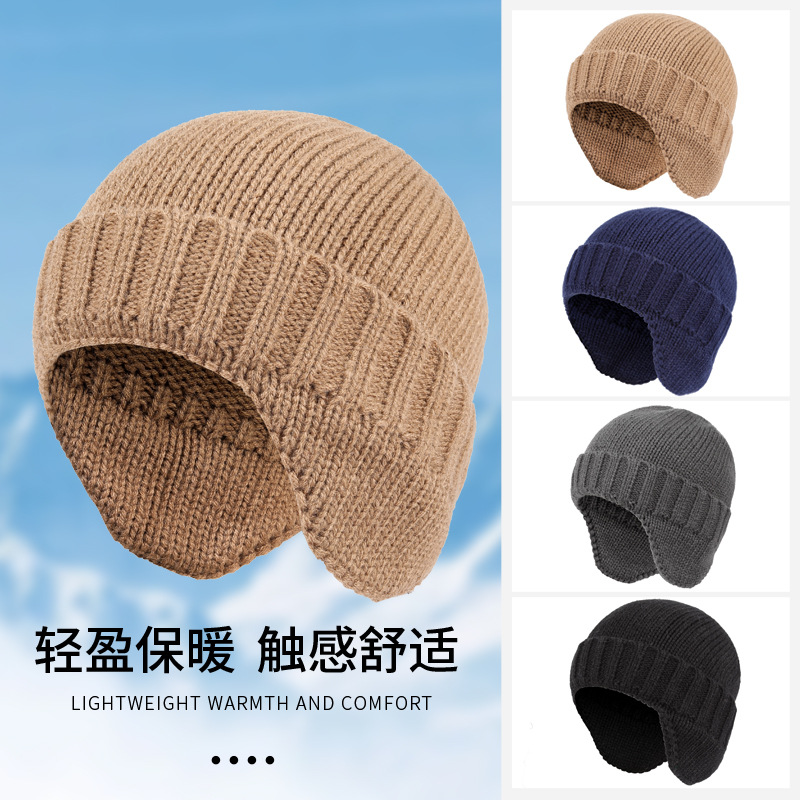 针织帽子骑行产品图