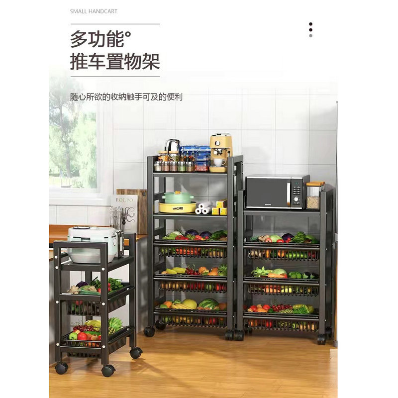 厂家厨房推车/水果蔬菜储物白底实物图