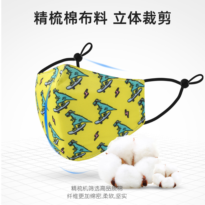 Cross-border warm cotton cloth, warm water, dust and windproof, 3D interchangeable filter, spot fashion children's masks Specification drawing