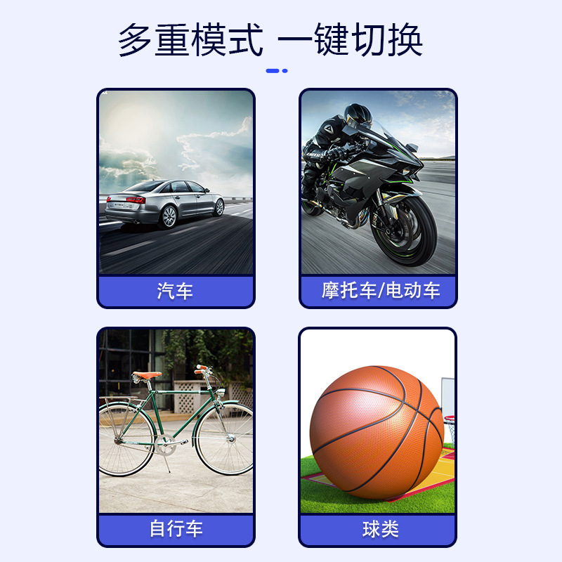 车载充气泵实物图