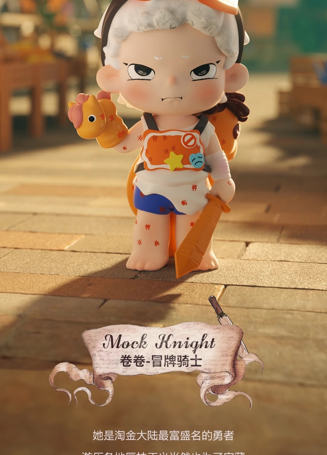 HEYONE黑玩全明星2代解救荞荞盲盒潮流可爱公仔手办桌面摆件礼物 创意潮流玩具详情20