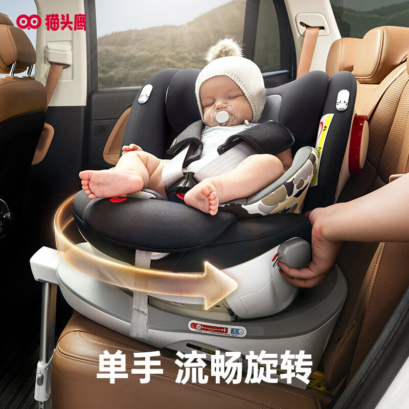 Savile猫头鹰妙转Pro+升级版0-7岁儿童安全座椅车载360度旋转婴儿详情图2
