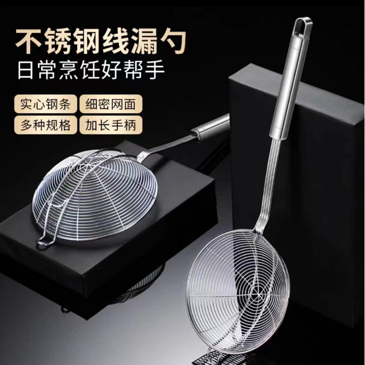 Large-Sized Stainless Steel Strainer, Kitchen Commercial Noodle Scoops, Fine Strainer, Household Scoops, Large