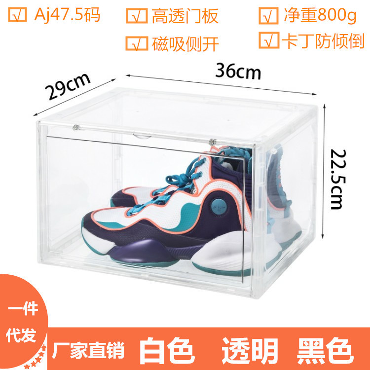 透明鞋柜 塑料磁吸PP鞋盒亚克力收纳防尘高帮篮球鞋翻盖鞋盒子