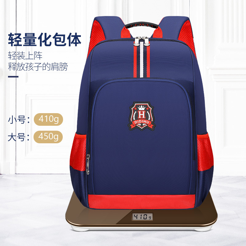 New School Bag Primary School Students Set Logo Printing Male And Female Students To Reduce The Burden Breathable British Style Children's Backpack Printing Application Scenario