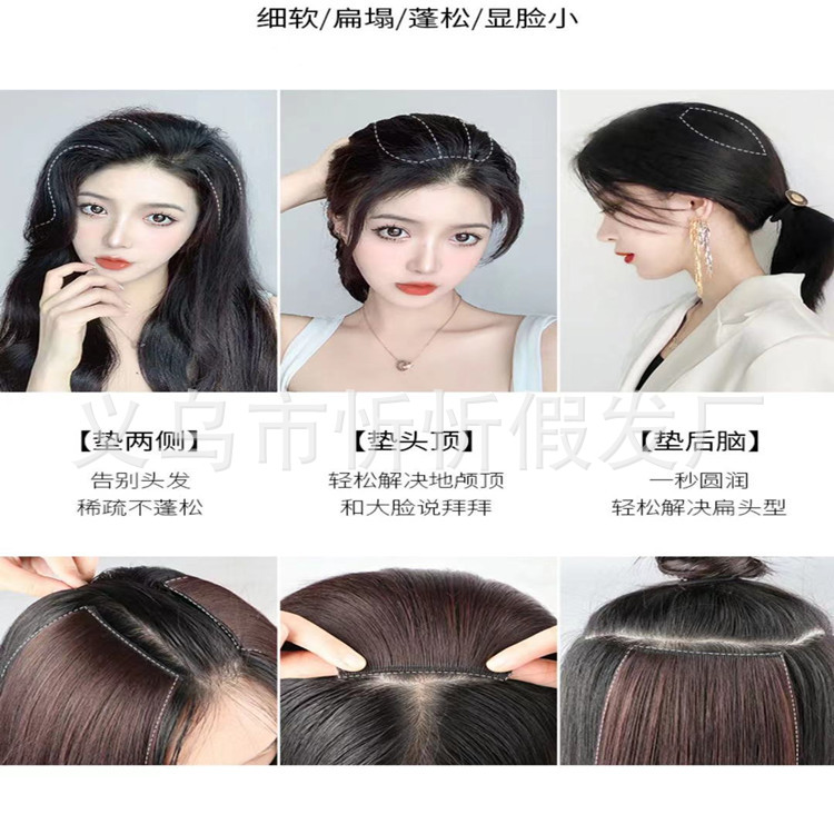 其他假发实物图