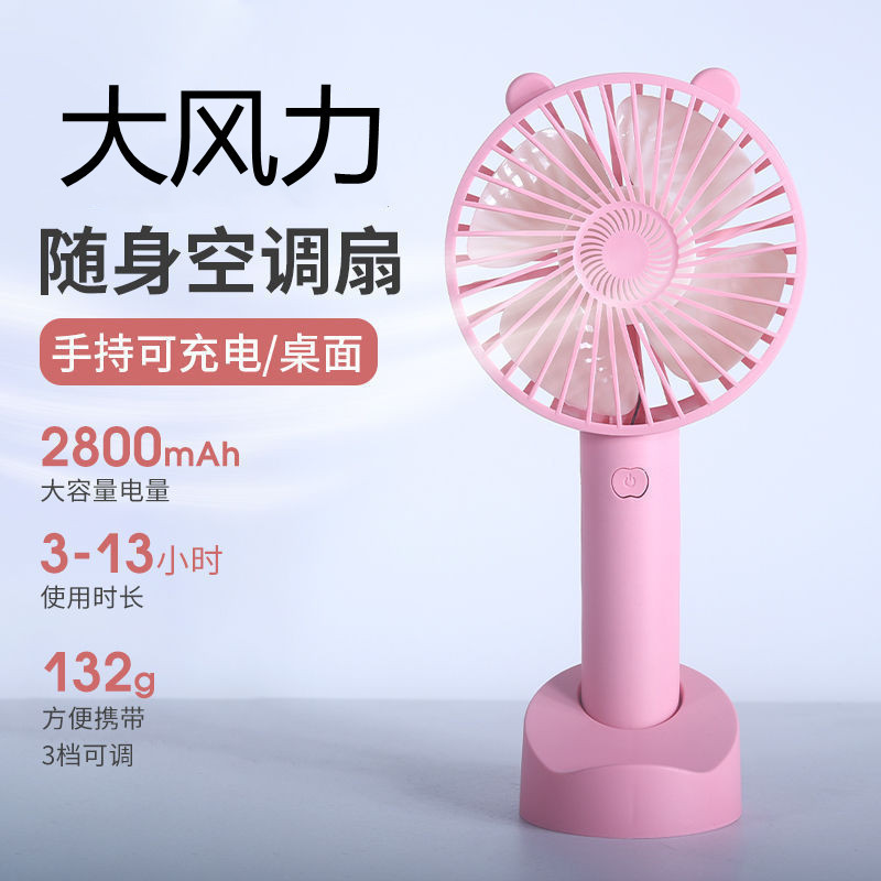 跨境礼品手持产品图