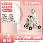 多功能婴儿 学步车宝宝手推车 防侧翻 0-3岁三合一助步推车可调速