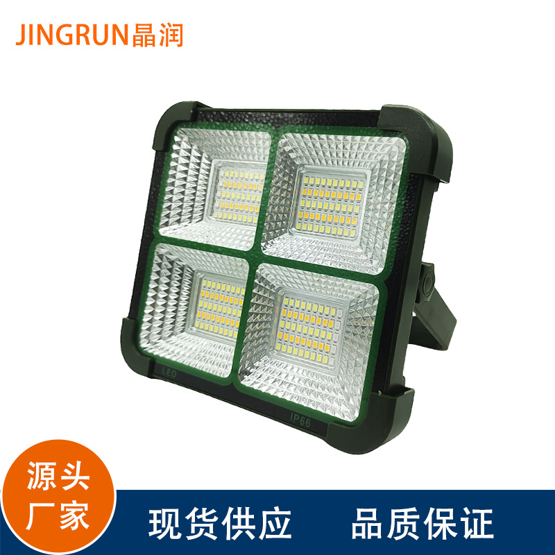 充电手提户外多功能夜市家用LED磁吸摆地摊露营太阳能应急投光灯