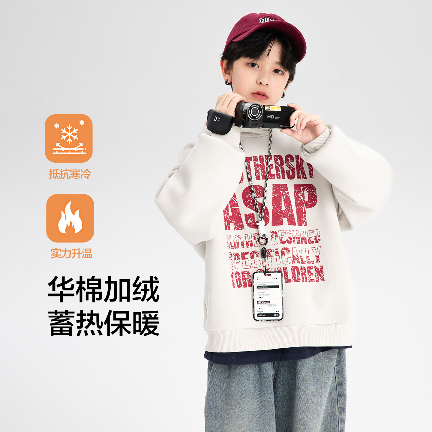 A cool and trendy one-piece fleece and thickened hooded sweatshirt for boys in autumn and winter, 2025 new style for medium and large children's clothing, a warm top Specification image
