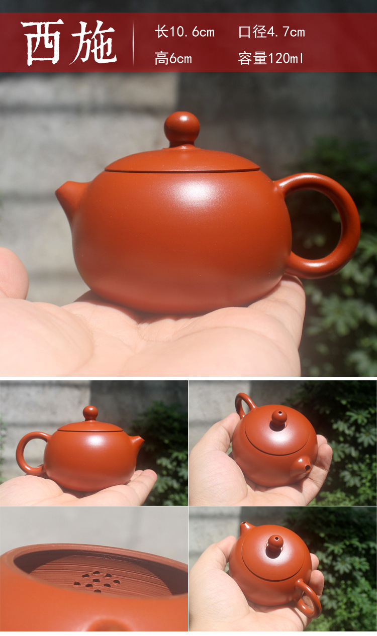 Wholesale Chaozhou Hand Pot Mini Small Teapot Kung Fu Tea Set Xishi Purple Clay Pot Horizontal Pot Small Teapot Purple Clay Specification drawing