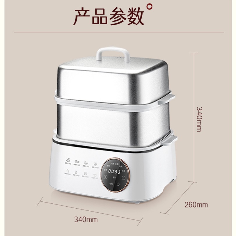 Yangtze Electric Steamer Automatic Power Off Household Integrated Multi-Functional Electric Steamer Multi-Layer Steamer Stainless Steel Steamer Application Scenario