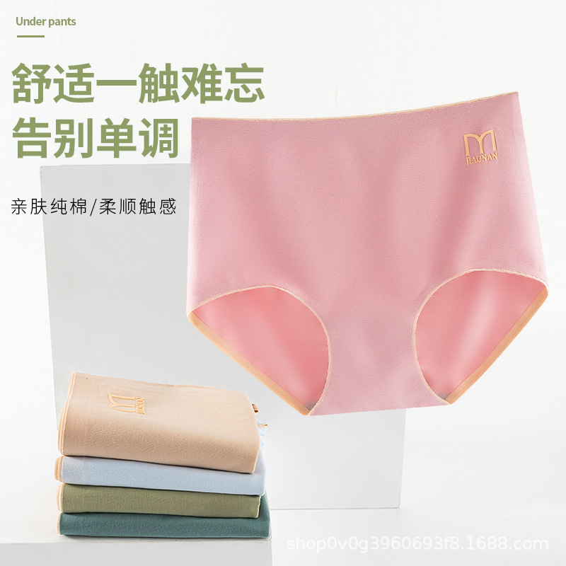 Women's underwear, pure cotton Class a, full cotton inner lining, seamless mid-waist, antibacterial, large-sized triangle pants, summer stretch Xinjiang cotton shorts Specification image