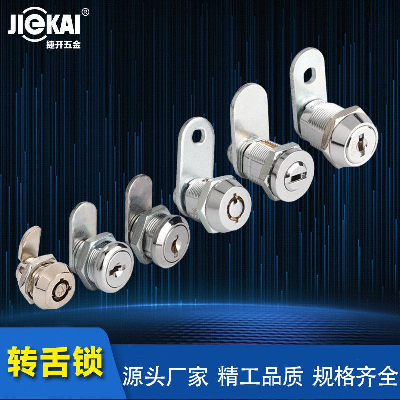Wholesale Tool Cabinet Swivel Lock Distribution Cabinet Pin Lock Locker Safe Lock Core Mailbox Iron Cabinet Plum Lock