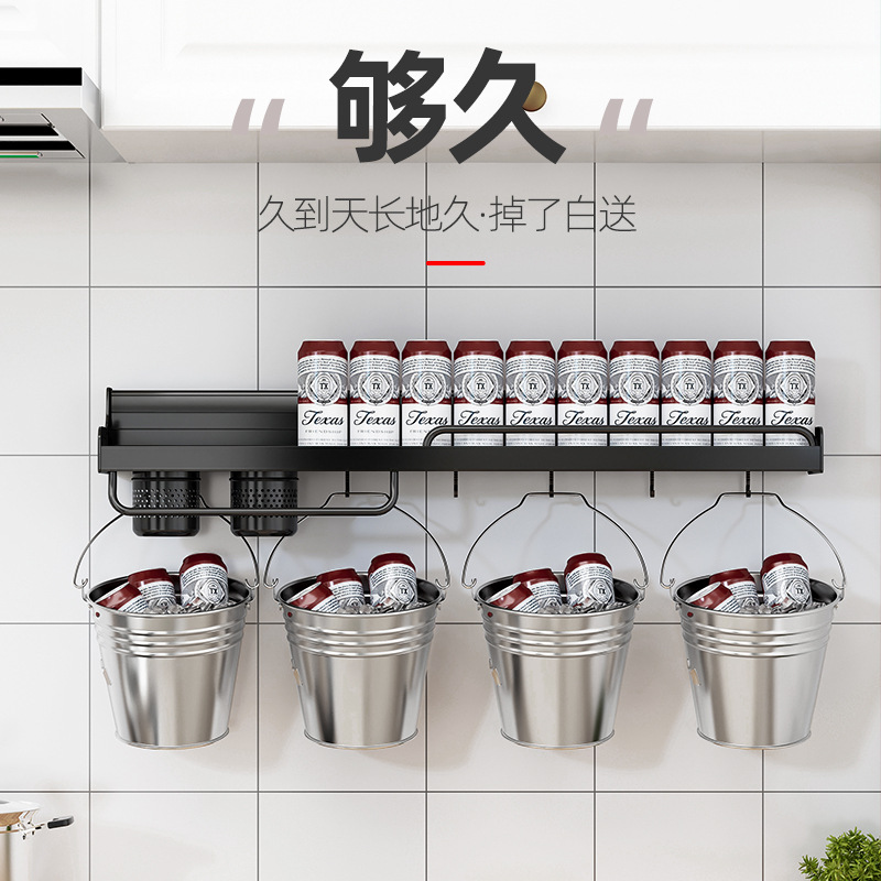 Perforation-Free Kitchen Storage Rack Wall Hanging Multi-Functional Chopsticks Knife Holder Household Wall Supplies Storage Rack Specification drawing
