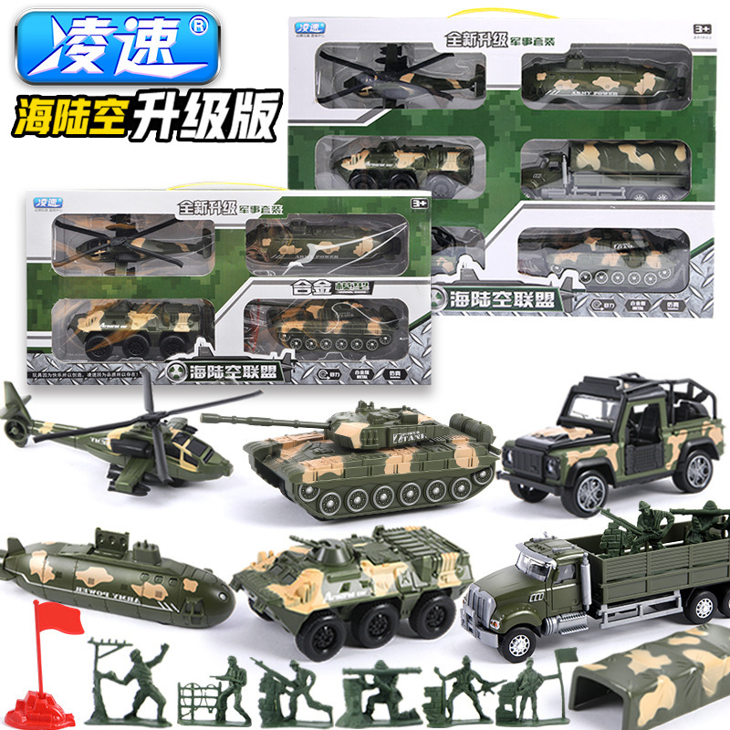 爆款1:52儿童男孩合金玩具车套装仿真军事坦克回力装甲汽车模型
