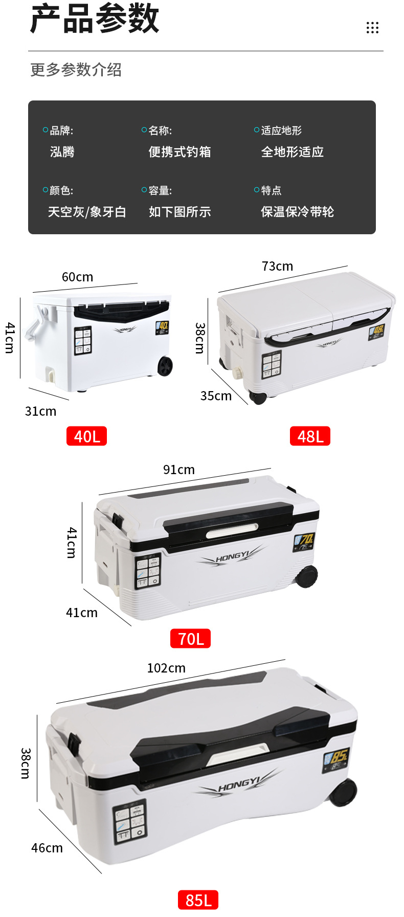 New insulated box, large-capacity sea fishing box, live shrimp box, complete set of multi-functional refrigerated box, fishing gear and supplies, ultra-light fishing box pic 9