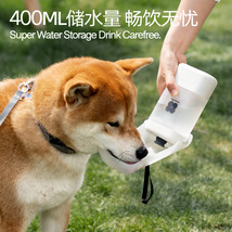 狗狗外出随行杯便携式水杯狗水壶遛狗水瓶宠物饮水喂水喝水器用品