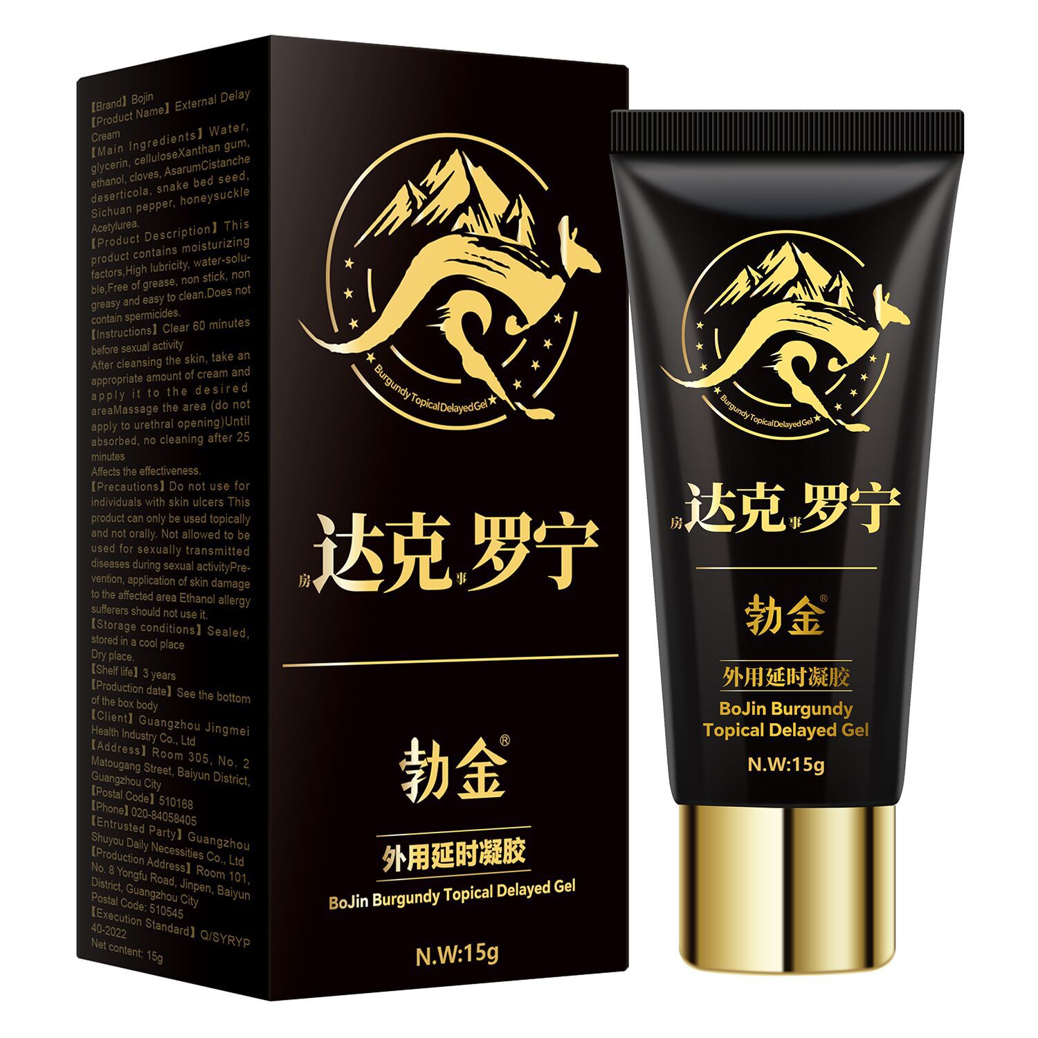 Adult sex products for men and women portable ointment sex lubricating oil products full figure
