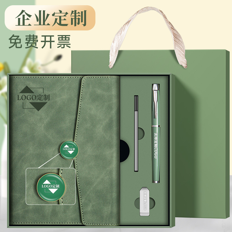 Customized business notebook sets with logo printing, office notebook gift boxes, high-appearance-level commemorative souvenirs wholesale