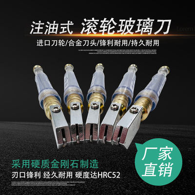 Flywheel Glass Knife Diamond Glass Knife Cutting Knife Glass Cutting Artifact Oil Glass Knife details Picture