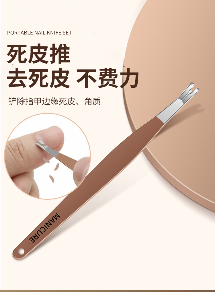 跨境便携防飞溅指甲刀套装美容美甲指甲剪套装美甲工具套装全套详情12