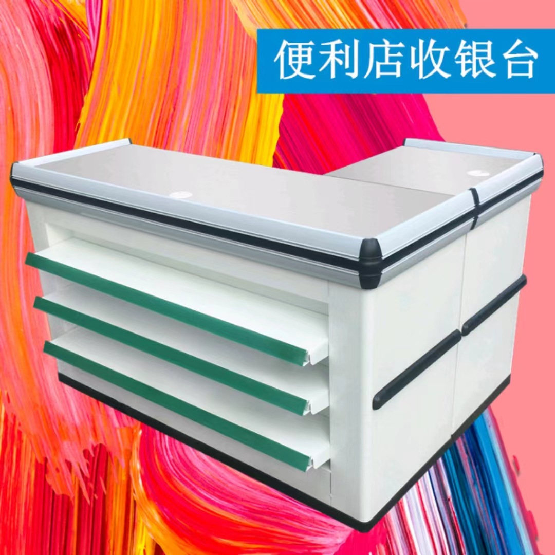 便利店收银台超市卖场结账收银台生鲜蔬果店卖场转角收银结算台白底实物图