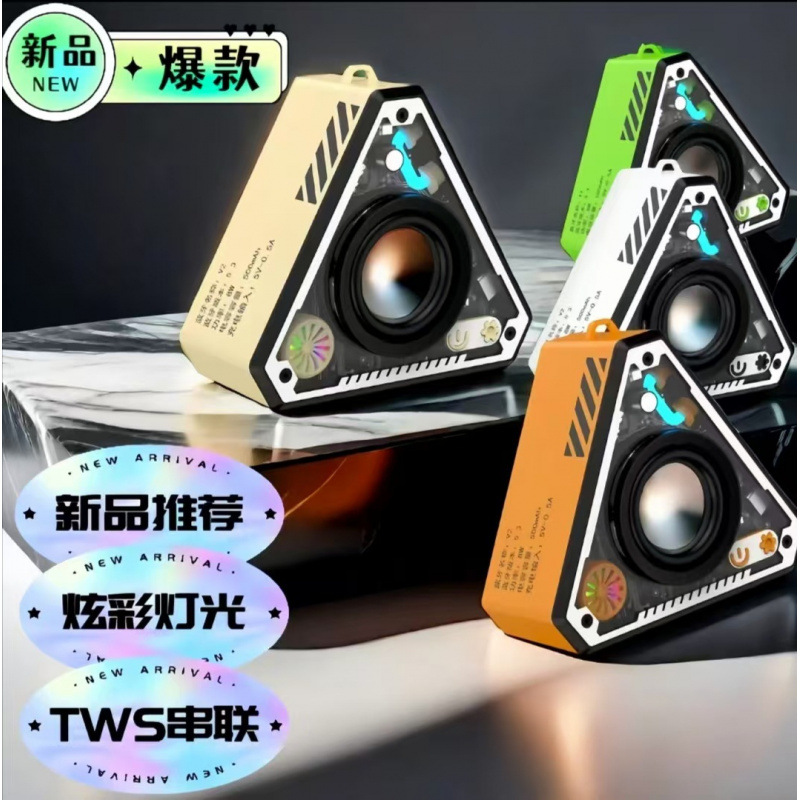 蓝牙音响/蓝牙音箱/大行音响音箱/音箱/jbl产品图