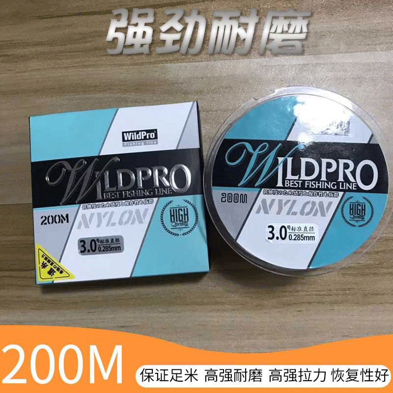 透明尼龙线200米台钓海竿高强度主线尼龙子线钓鱼线批发