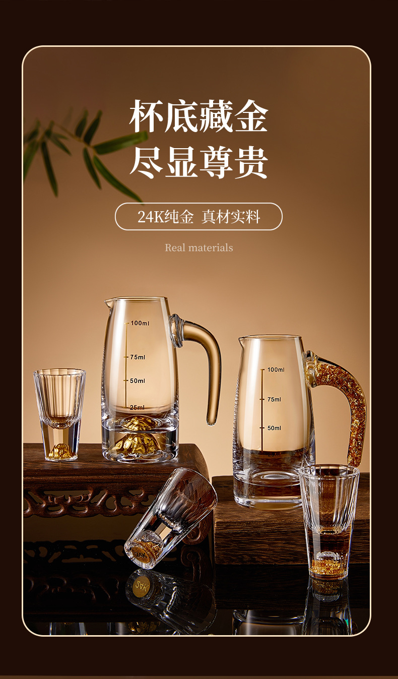 高档轻奢白酒杯酒具套装小巧弹杯家用分酒器茶壶整套日用百货整理用品详情9