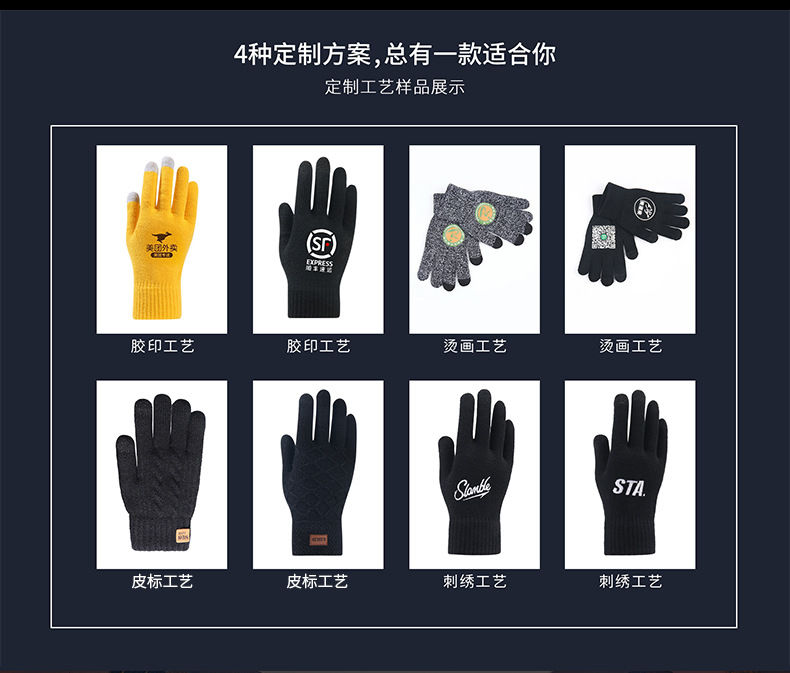 新款冬季女士保暖手套加绒加厚连指手套包套双层包指滑雪针织手套详情8