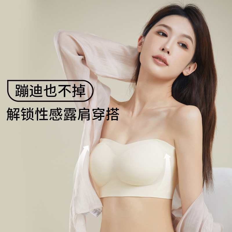春夏粉底液隐形防滑抹胸一片式防走光遮胸内搭裹胸无肩带内衣女
