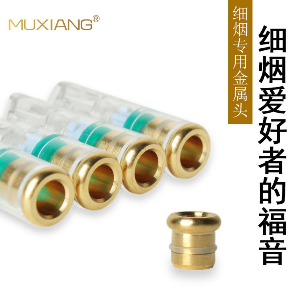 木香金属细烟烟嘴转换头 粗烟转变细烟女士烟嘴配件细烟转换器