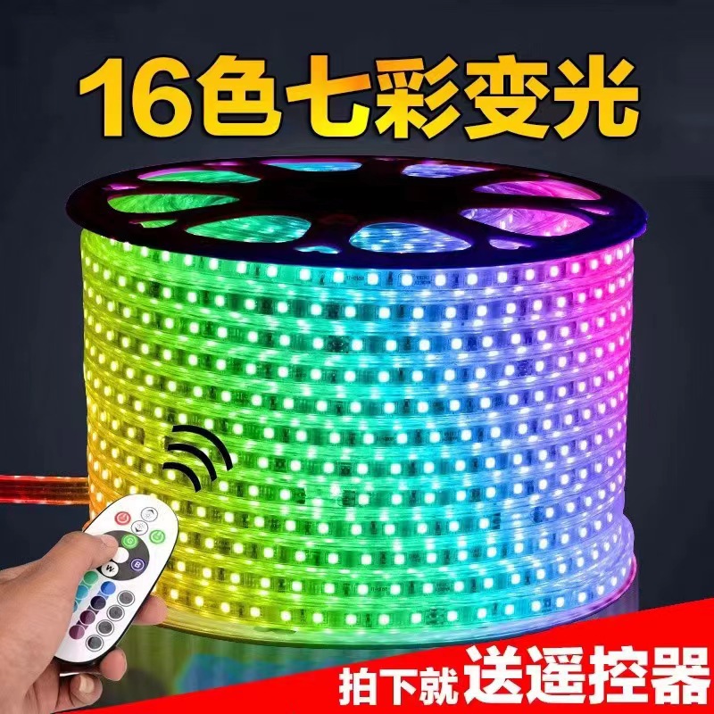 led灯带110V220V七彩rgb5050柔性彩色户外防水氛围亮化工程灯条