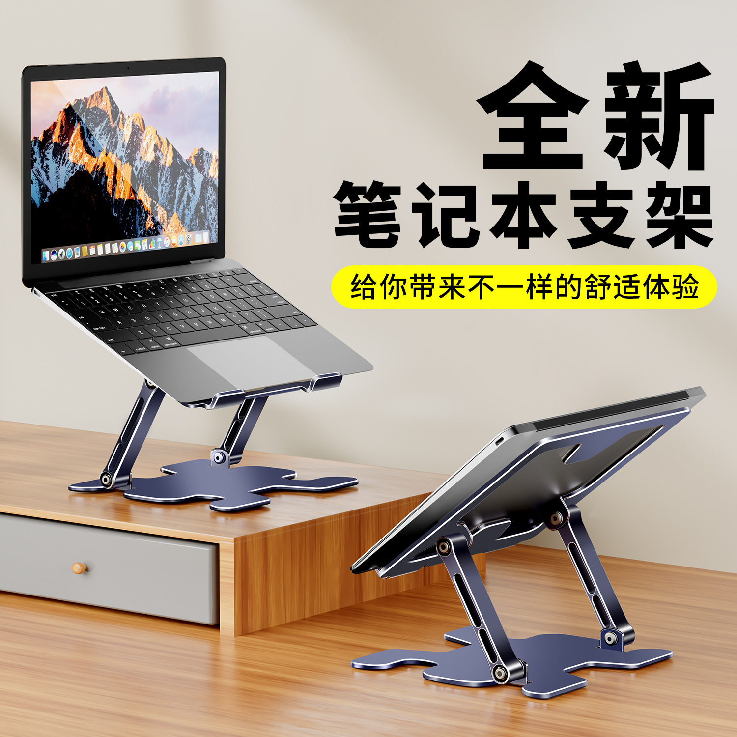 手机双屏扩展支架/电脑支架/电脑显示器/笔记本电脑支架/显示器增高架跨境产品图