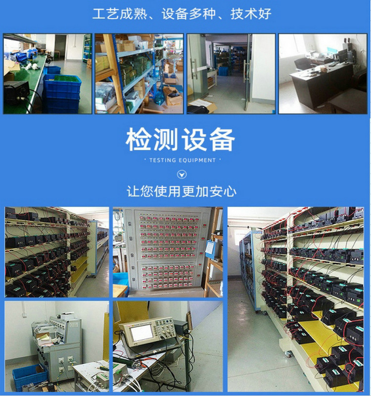 时间继电器实物图