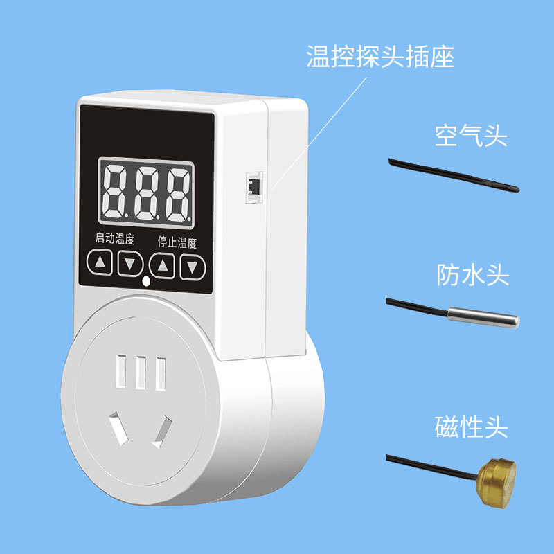 数显温控器 温控开关插座 智能可调温度控制插座 恒温控制插座详情图1