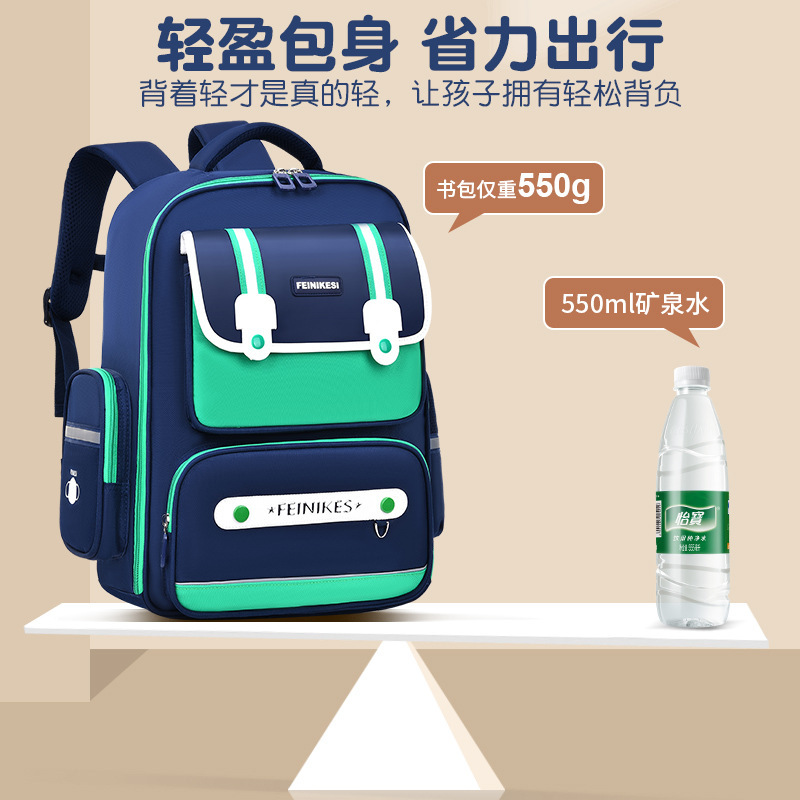 New School Style Children's Schoolbag 1236 Grade School Students To Protect The Spine Breathable Load Reduction Backpack Spot details Picture