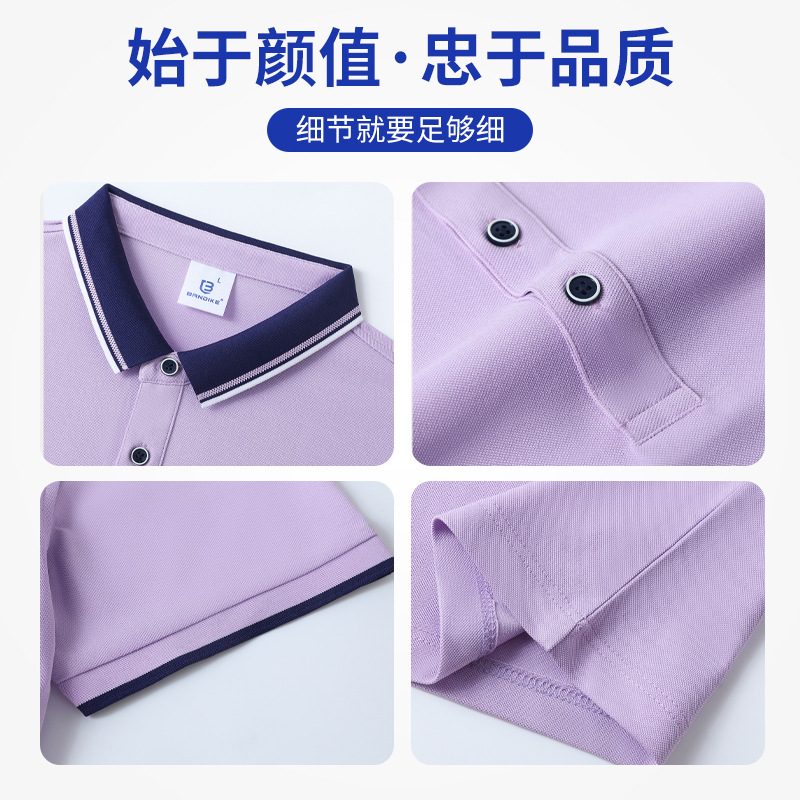 Summer POLO shirts, corporate workwear customization, short-sleeved T-shirts, advertising cultural T-shirts, work clothes customization, LOGO printing and embroidery Application Scenario